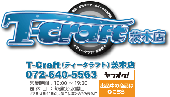 T.craft 茨木店